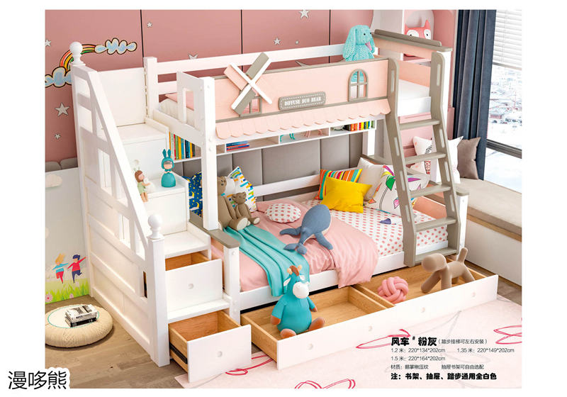 江西南康漫哆熊青少年兒童家具11