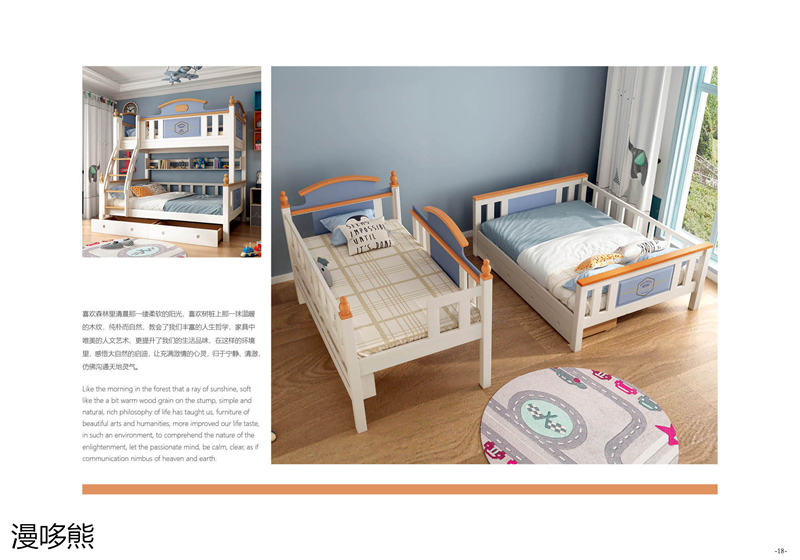 江西南康漫哆熊青少年兒童家具16