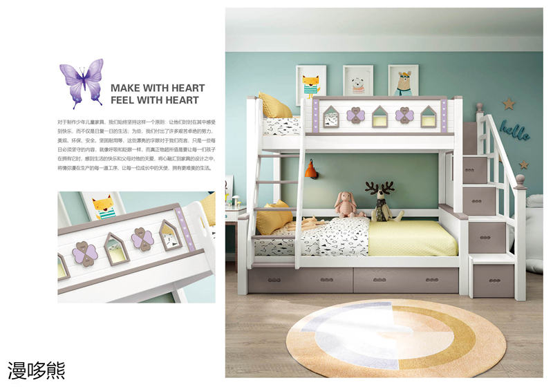 江西南康漫哆熊青少年兒童家具17