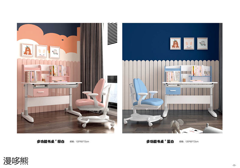 江西南康漫哆熊青少年兒童家具30