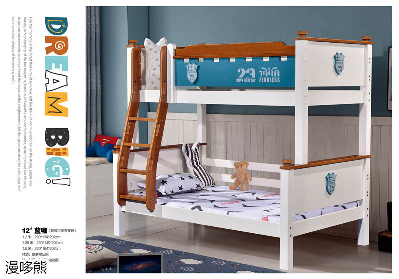 江西南康漫哆熊青少年兒童家具31