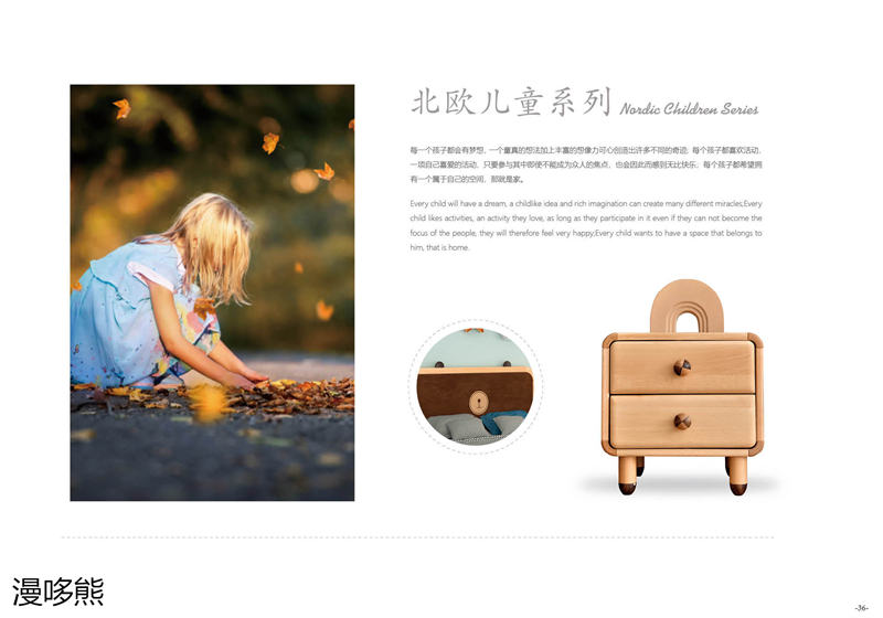 江西南康漫哆熊青少年兒童家具34
