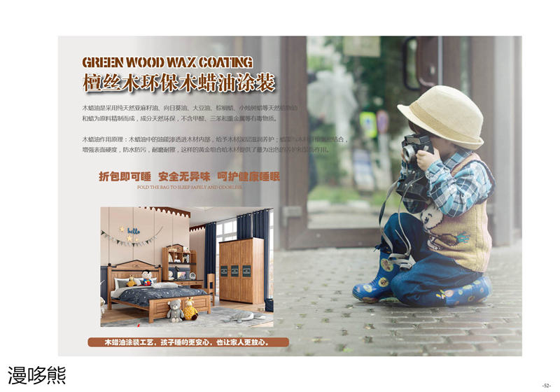 江西南康漫哆熊青少年兒童家具50