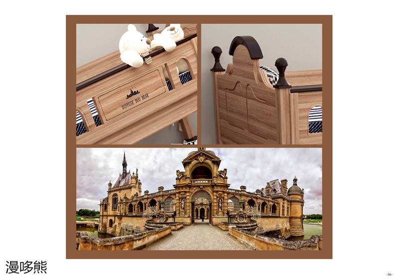 江西南康漫哆熊青少年兒童家具54