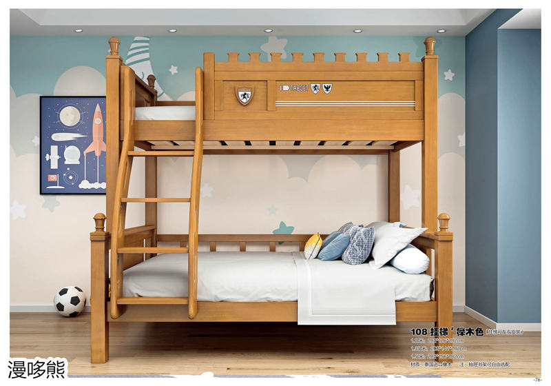 江西南康漫哆熊青少年兒童家具74