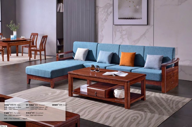 烏金木8802#轉角沙發