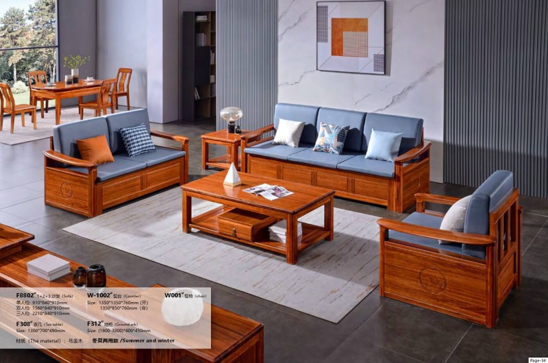 烏金木F8802#1+2+3沙發（冬夏兩用款）