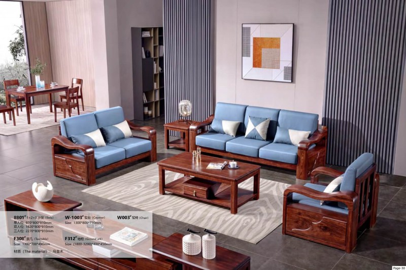 烏金木8801#1+2+3沙發(fā)