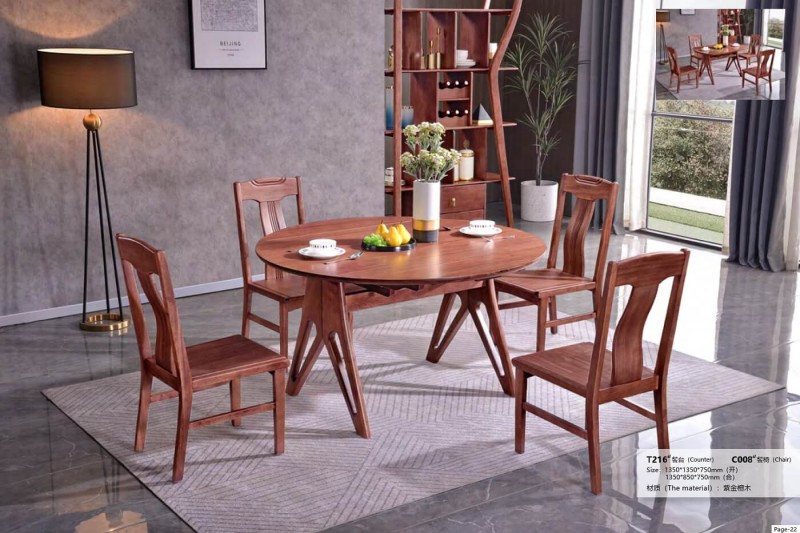 紫金檀木T216#餐臺