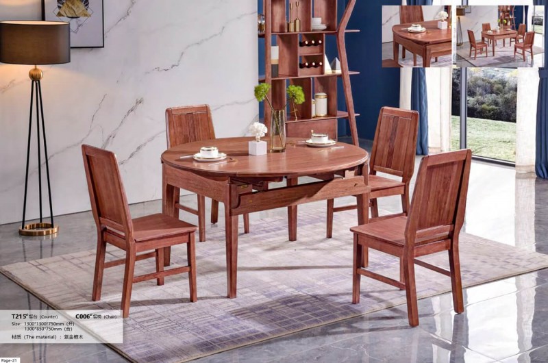 紫金檀木T215#餐臺