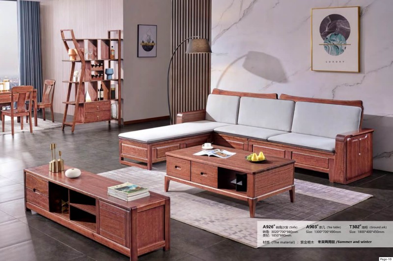 紫金檀木A926#轉(zhuǎn)角沙發(fā)(冬夏兩用款)