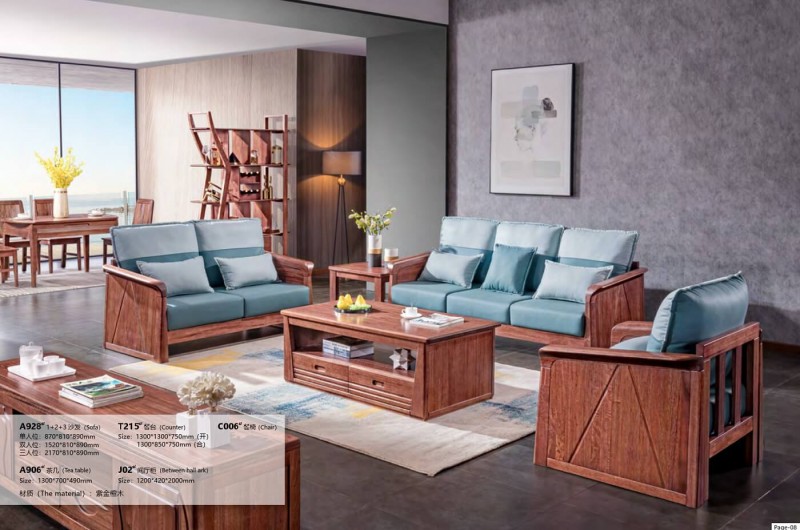 紫金檀木A928#1+2+3沙發