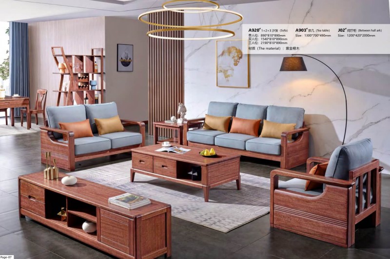 紫金檀木A920#1+2+3沙發