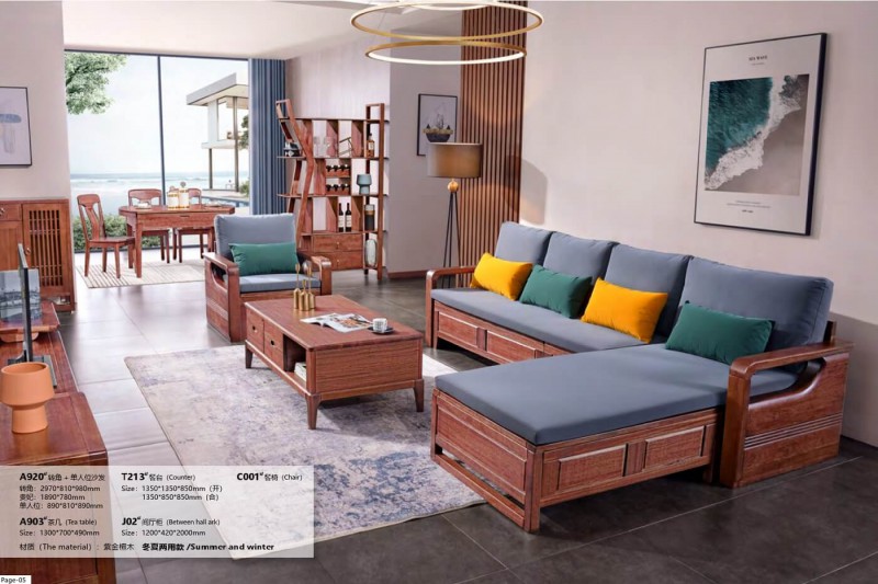 紫金檀木A920#轉(zhuǎn)角+單人位沙發(fā)(冬夏兩用款)