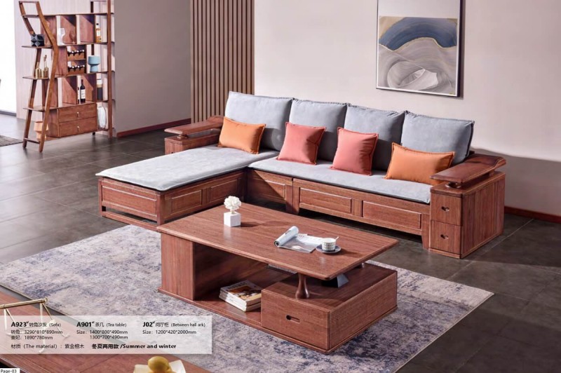 紫金檀木A923#轉(zhuǎn)角沙發(fā)(冬夏兩用款)