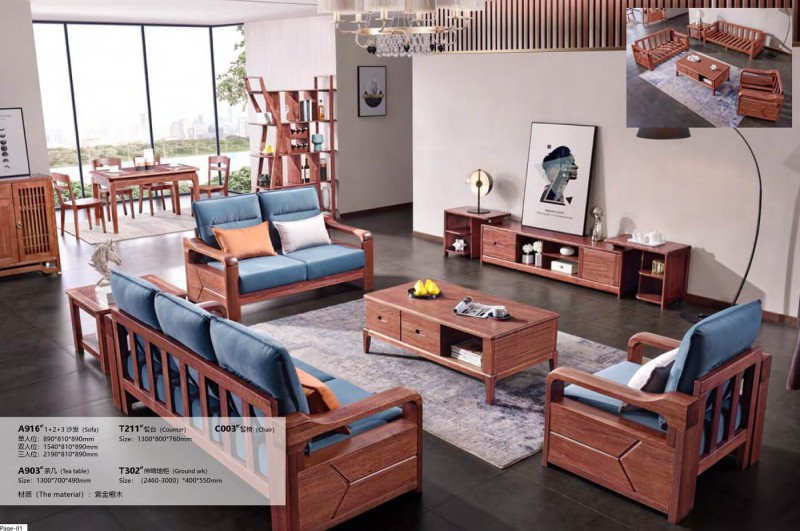 紫金檀木A916#1+2+3沙發