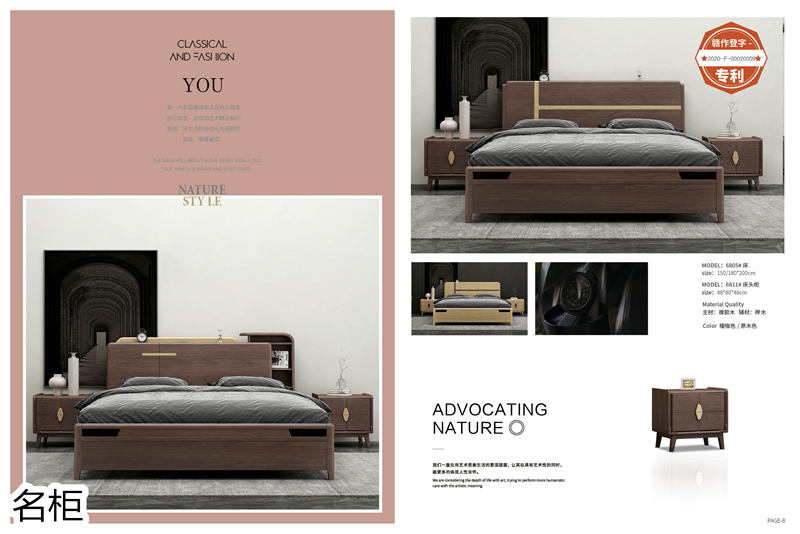 江西南康名柜現(xiàn)代極簡實木家具3