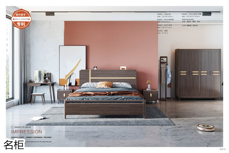 江西南康名柜現(xiàn)代極簡實木家具4