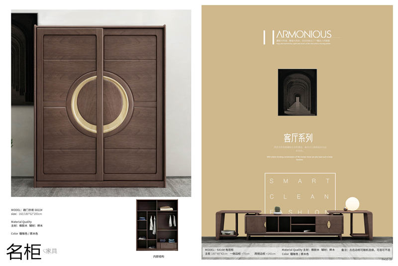 江西南康名柜現(xiàn)代極簡實木家具7