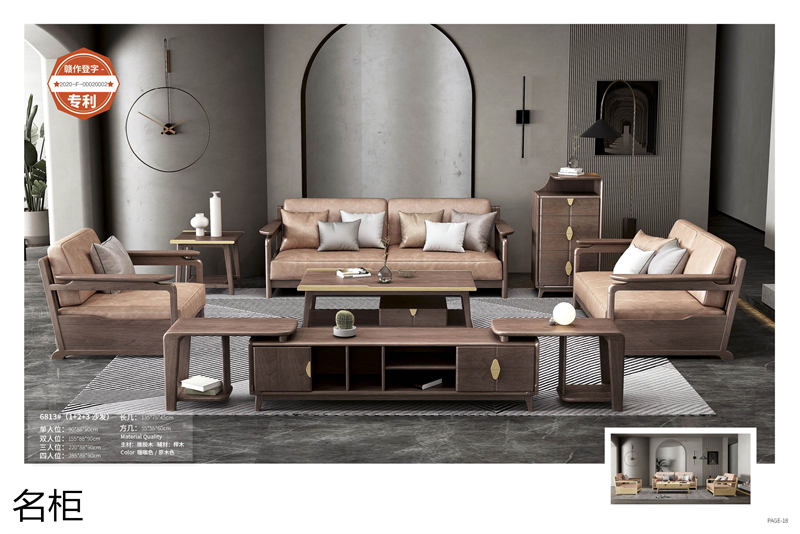 江西南康名柜現(xiàn)代極簡實木家具8