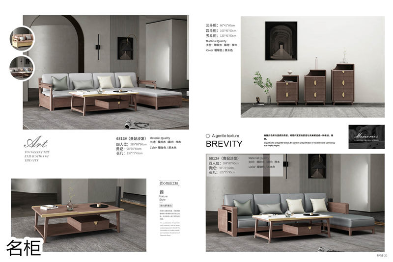 江西南康名柜現(xiàn)代極簡實木家具9