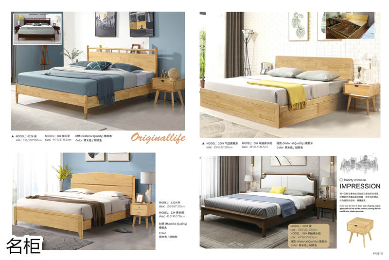 江西南康名柜北歐實木家具6