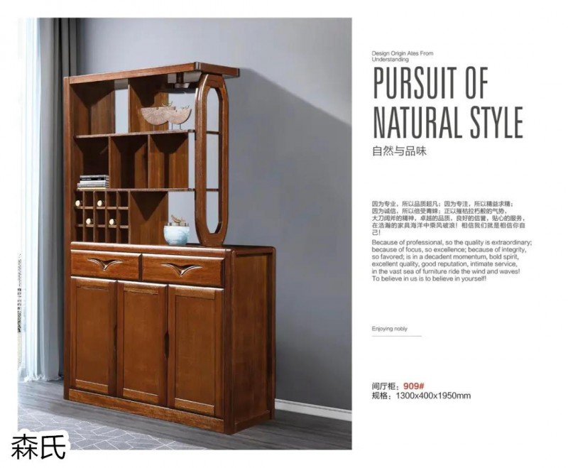 江西南康烏絲檀木家具23