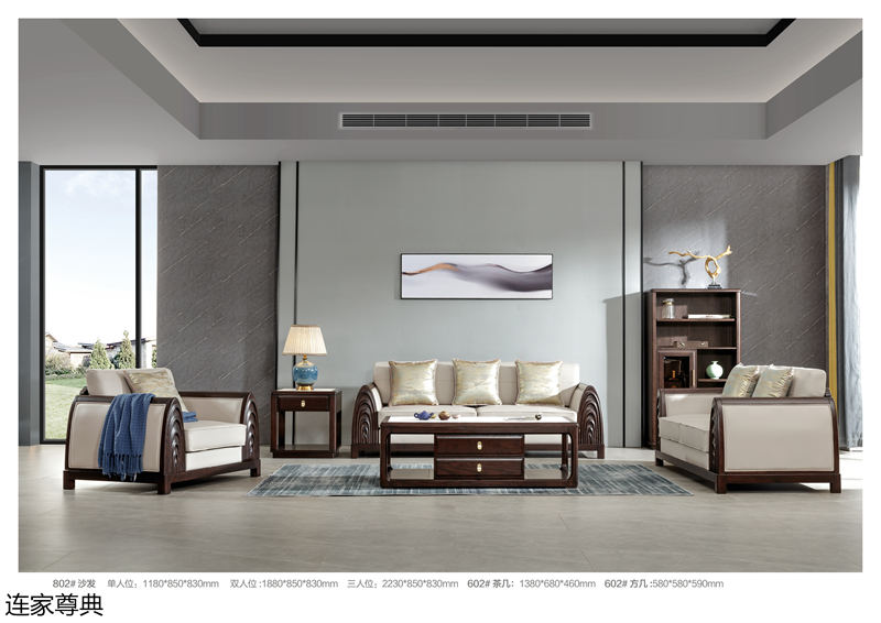 江西南康連家尊典現代中式白蠟木家具13