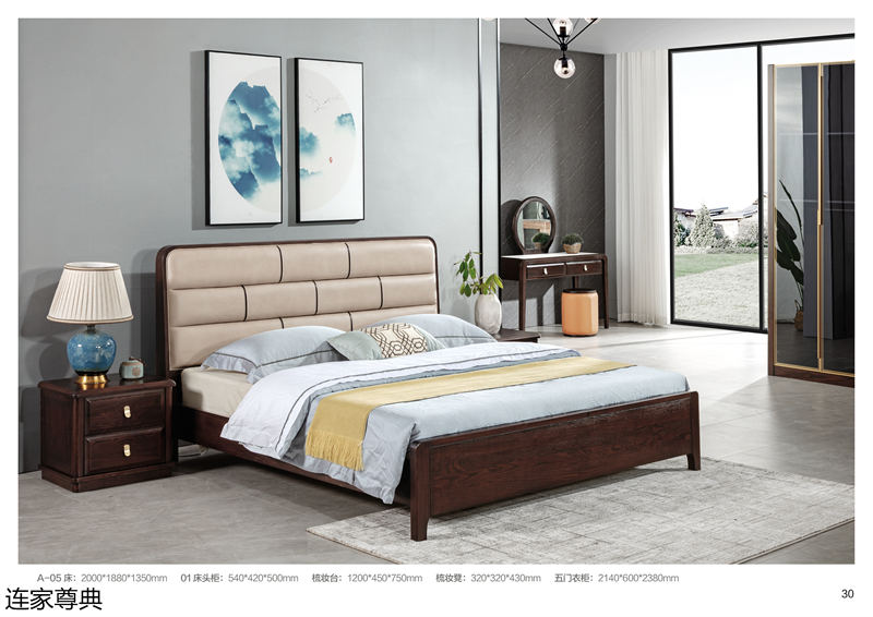 江西南康連家尊典現代中式白蠟木家具28