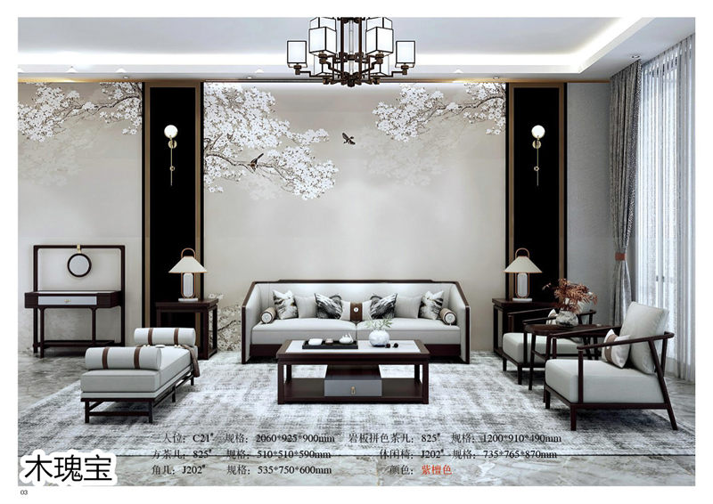 江西南康木瑰寶新中式套房家具4