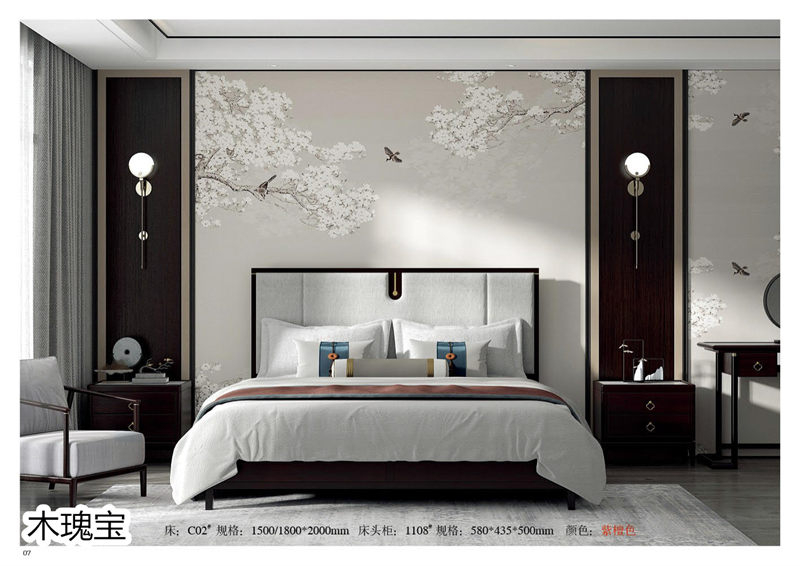 江西南康木瑰寶新中式套房家具8