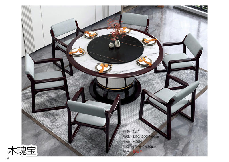 江西南康木瑰寶新中式套房家具10