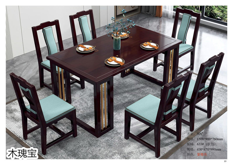 江西南康木瑰寶新中式套房家具11