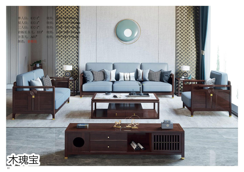 江西南康木瑰寶新中式套房家具14