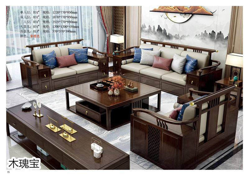 江西南康木瑰寶新中式套房家具16
