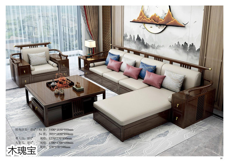 江西南康木瑰寶新中式套房家具17