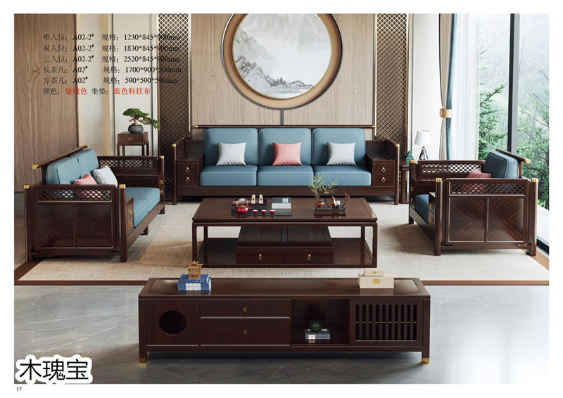 江西南康木瑰寶新中式套房家具18