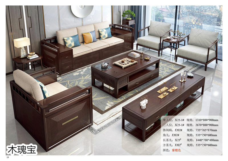 江西南康木瑰寶新中式套房家具20