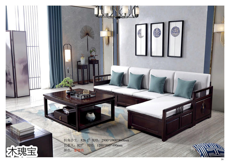 江西南康木瑰寶新中式套房家具25