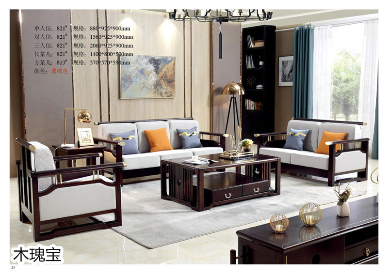江西南康木瑰寶新中式套房家具28