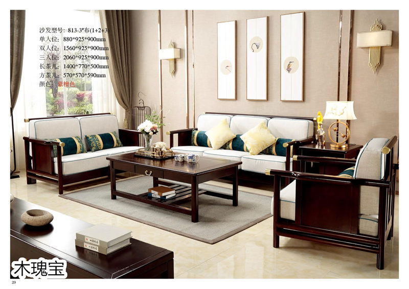 江西南康木瑰寶新中式套房家具30