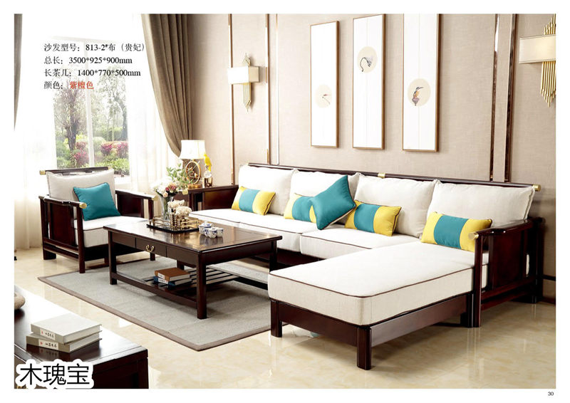 江西南康木瑰寶新中式套房家具31