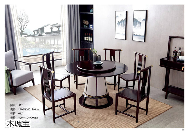 江西南康木瑰寶新中式套房家具39
