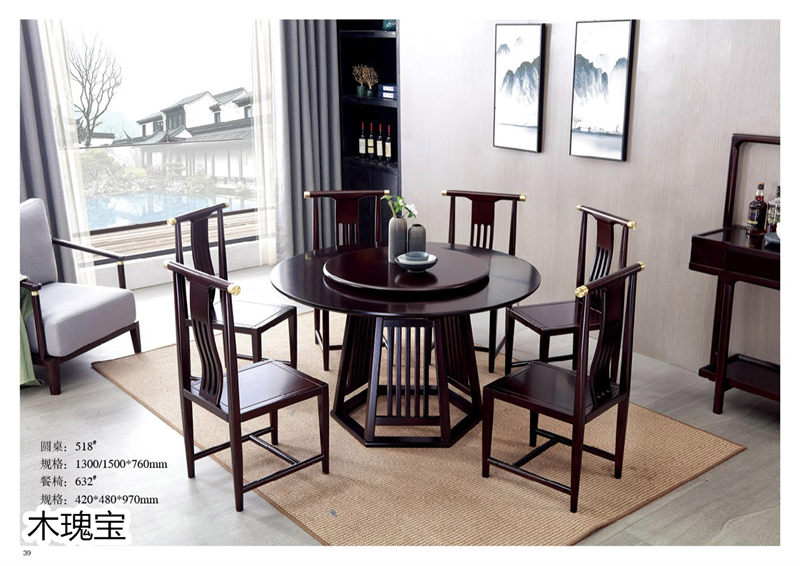 江西南康木瑰寶新中式套房家具40