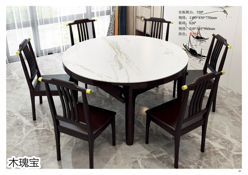 江西南康木瑰寶新中式套房家具43