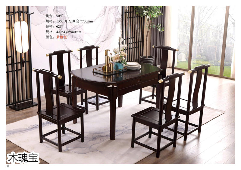 江西南康木瑰寶新中式套房家具44