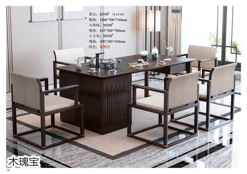 江西南康木瑰寶新中式套房家具50