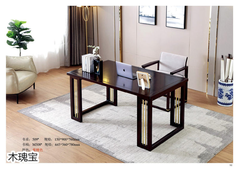 江西南康木瑰寶新中式套房家具53