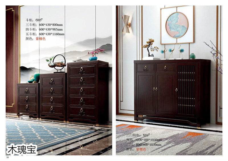 江西南康木瑰寶新中式套房家具56