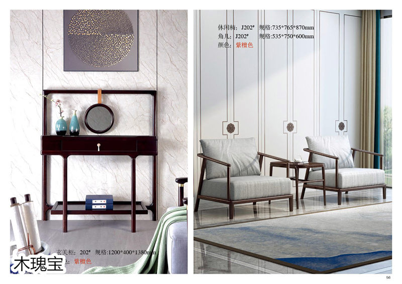 江西南康木瑰寶新中式套房家具57